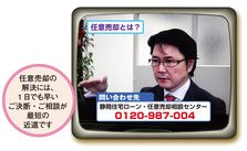 静岡第一テレビ「まるごとワイド」出演時の様子